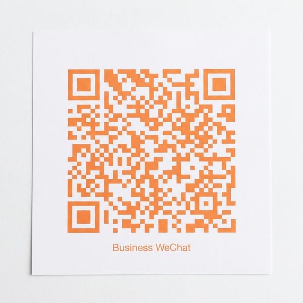 香港三级商务微信二维码